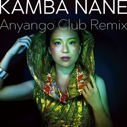  Anyango / KAMBA_NANE