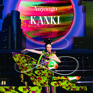  Anyango / KANKI
