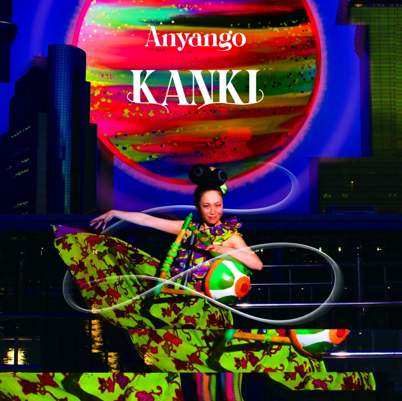 Anyango / KANKI